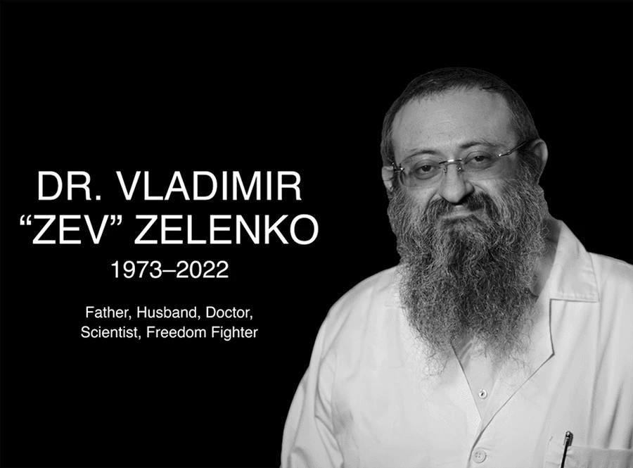 Vladimir “Zev” Zelenko