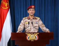 Il portavoce delle forze armate yemenite, il generale di brigata Yahya Sari, ha annunciato la dichiarazione di guerra a Israele: